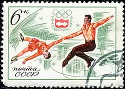 Фигурное катание