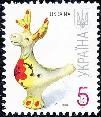 Украинский свищик