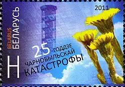 Почтовая марка Белоруссии, 2011 год