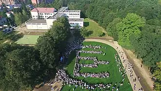 Прогимназия