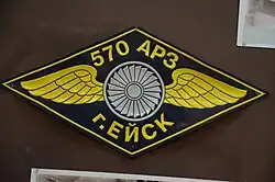 Изображение логотипа