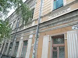 Куйбышева,29