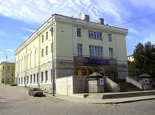 Современный вид здания кинотеатра, 2013 год