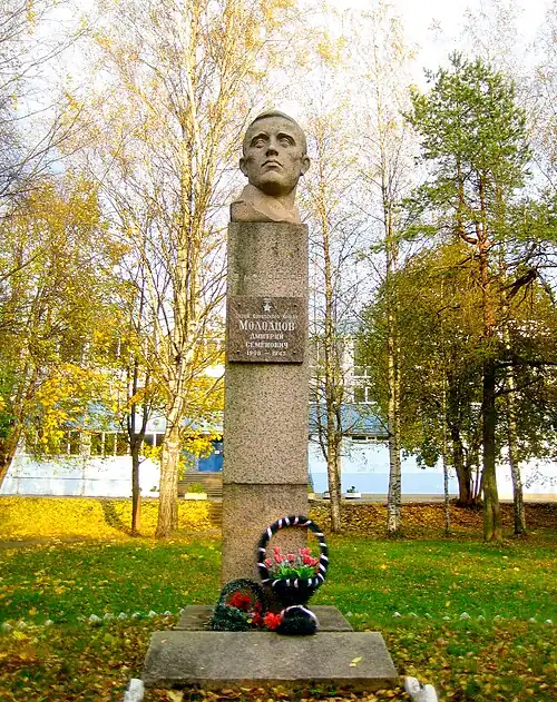 Памятник Герою Советского Союза Д. С. Молодцову в Сертолово