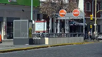 Вид с улицы