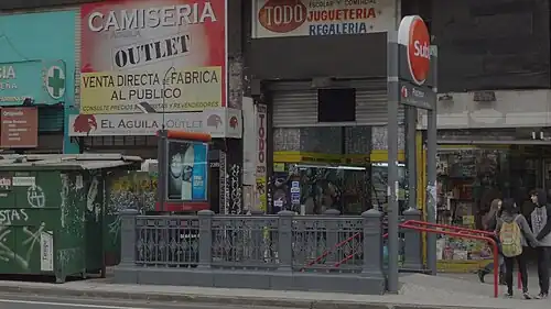 Вход с улицы.