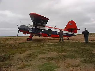 Местный аэропорт