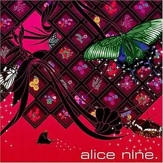 Обложка альбома Alice Nine «Zekkeishoku» (2006)