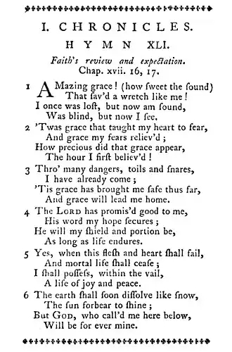 Обложка песни «»