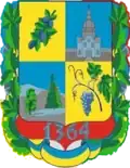 Герб