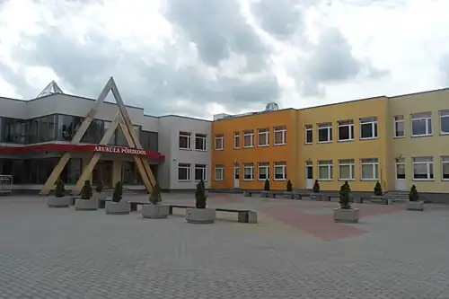 Основная школа