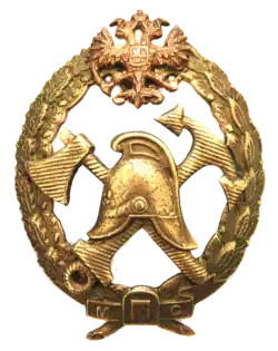 Изображение логотипа