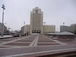 БГПУ им. Максима Танка