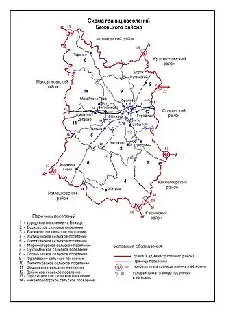 Бежецкий муниципальный округ на карте