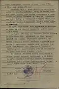 Наградной лист на Орден Отечественной войны II степени