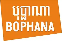 Изображение логотипа