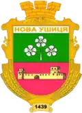 Герб