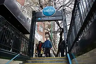 Вид с улицы