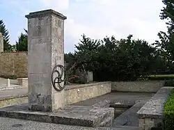 Общественная прачечная