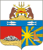 Герб
