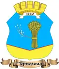 Герб