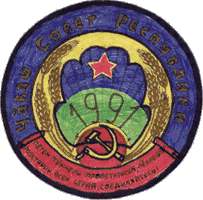 Проект А. В. Улангина