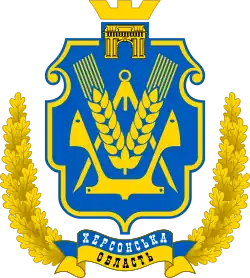 Герб