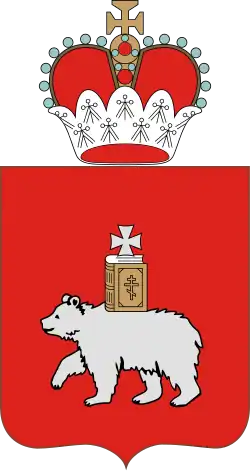 Герб