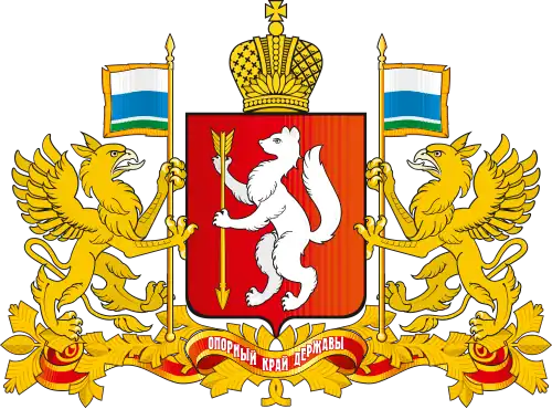Герб