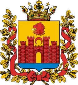 Герб Дагестанской области