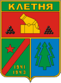 Герб
