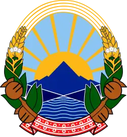 Герб Северной Македонии
