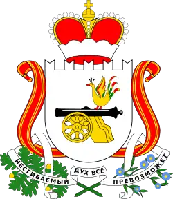 Герб Смоленской области