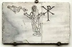 Оранта (Молящая) и монограмма «ХиРо». III в. Граффити. Музей Термы Диоклетиана, Рим