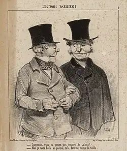 Как, ты ещё не носишь тальму? 1852. Литография