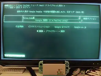 Эмулятор терминала Cool Retro Term имитирует экран кинескопа на жидкокристаллическом мониторе