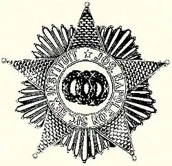 Изображение награды