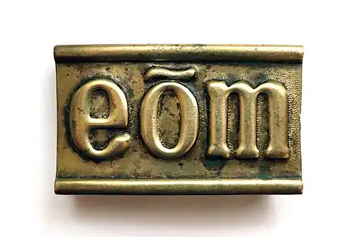 Пряжка форменного ремня участника ЭДШ