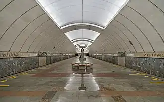 Центральный зал станции «Динамо»