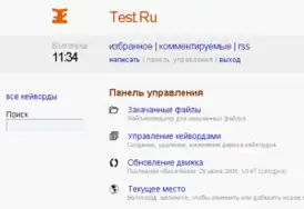 Скриншот программы E2