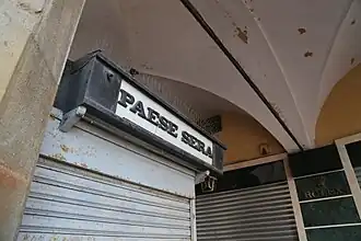 Логотип газеты на киоске