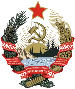 Герб (1940—1956)