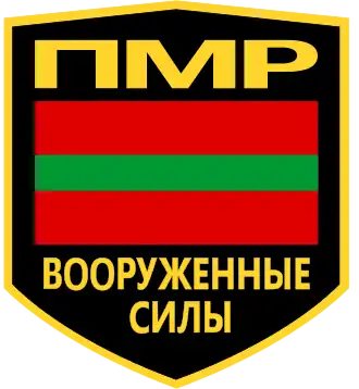 Нарукавный знак Вооружённых сил ПМР