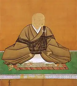 Портрет императора Го-Мидзуноо работы Огаты Корина