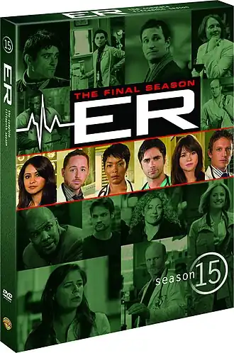 Обложка DVD-издания финальногопятнадцатого сезона.