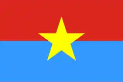 Флаг Вьетконга