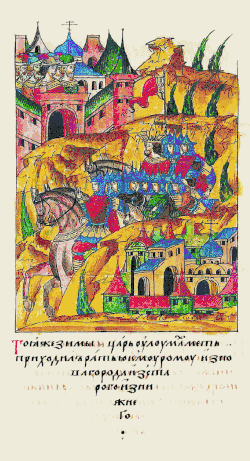 Лицевой летописный свод: «В ту же зиму царь Улу-Махмет приходил с войском к Мурому из Старого Нижнего Новгорода»