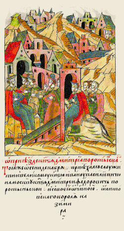 «В ту же осень в декабре приехал в Москву служить великому князю Ивану Васильевичу князь Дмитрий Федорович Воротынский из своей отчины, от Литовского короля Казимира»