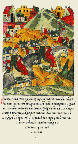 «А из Великого Новгорода послал великий князь своих воевод под Выборг: в большом полку — Яков Захарьин»