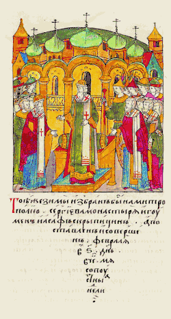 Митрополит Иоасаф